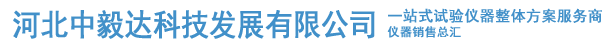 廊坊亨聯(lián)保溫材料有限公司